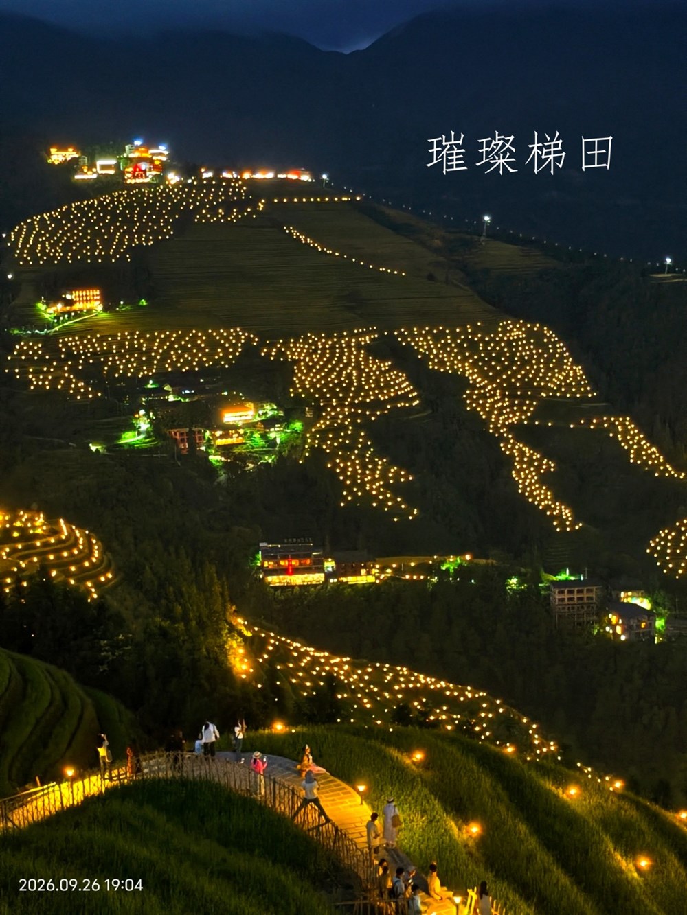 7 璀璨梯田.jpg