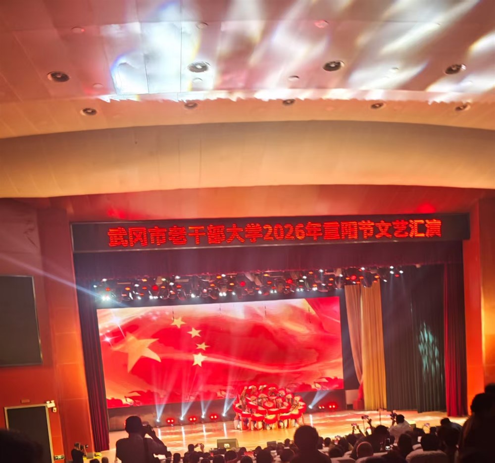 微信图片_20261016173916_1668_2.jpg
