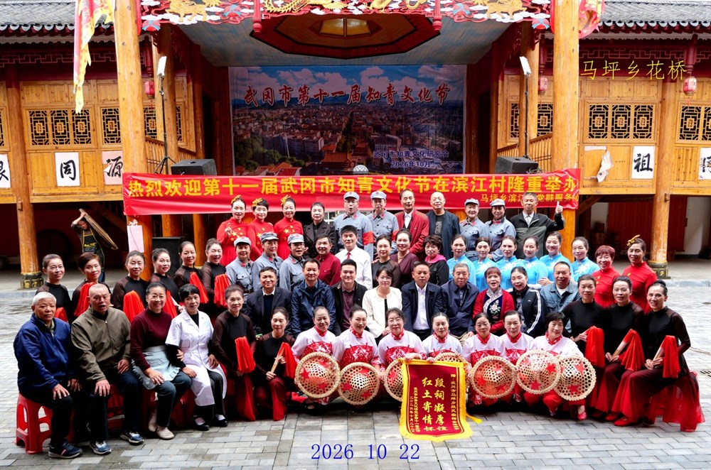 1 活动 合影.jpg