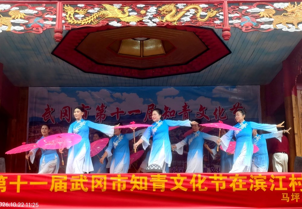 18 丝弦《武冈的桥》.jpg