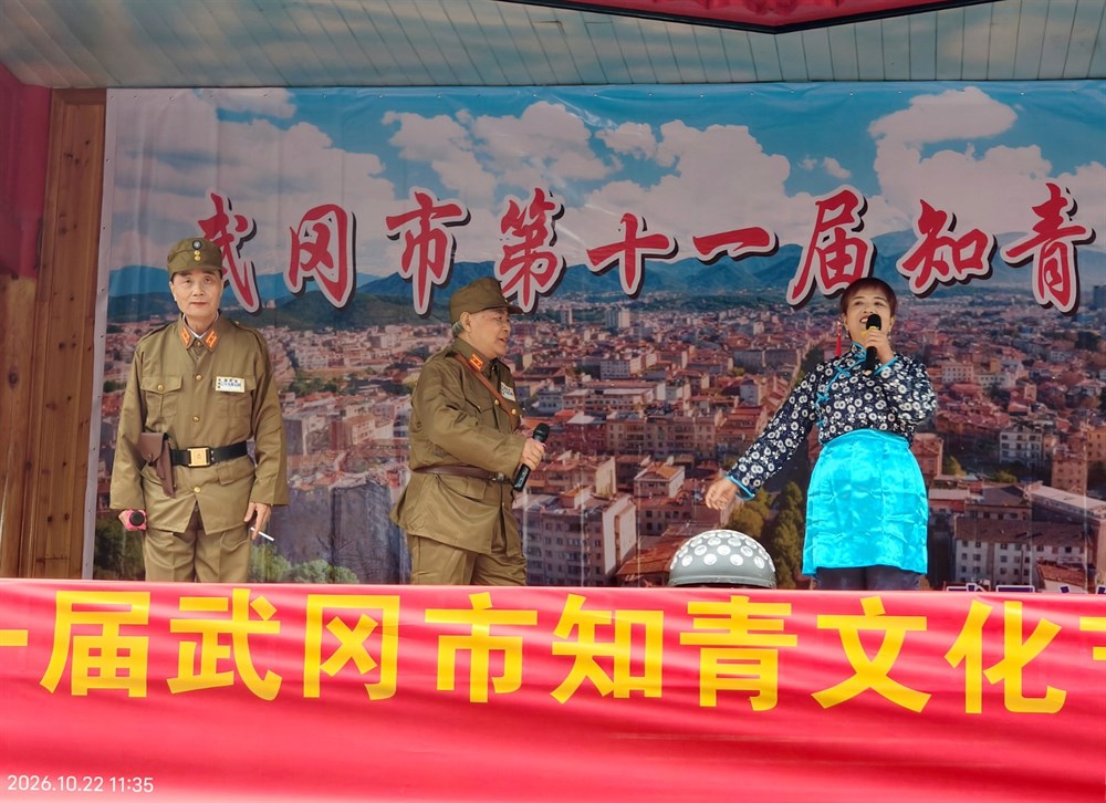 23 京剧《沙家浜》.jpg