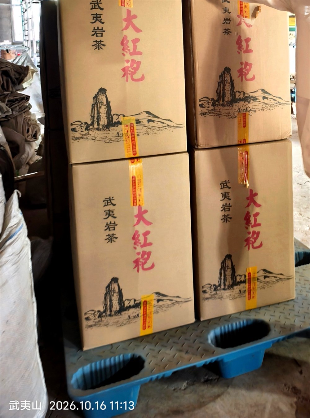 大红袍.jpg 大红袍.jpg