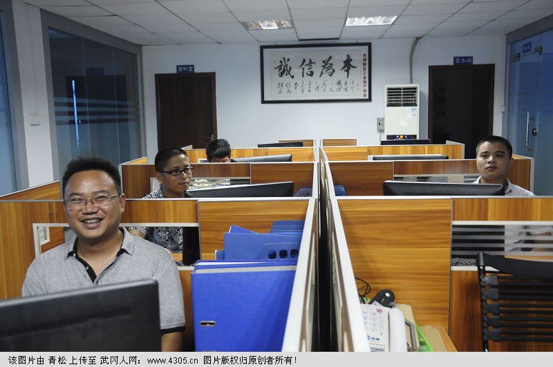 热烈庆祝武冈人网科技有限公司在深圳成立