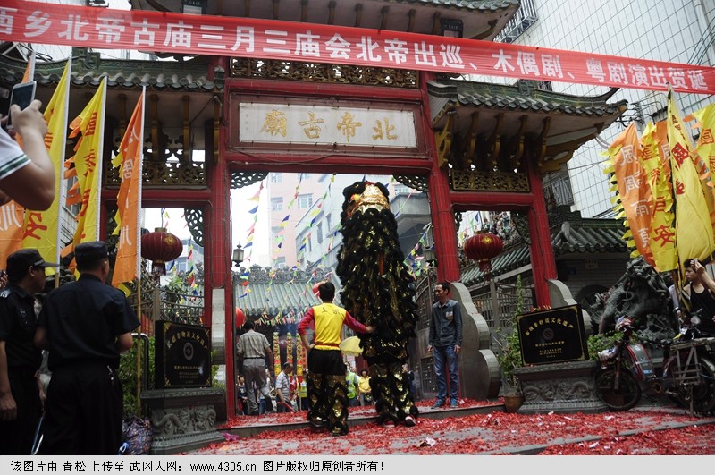 深圳的三月三庙会