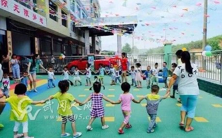 武冈央央国际幼儿园