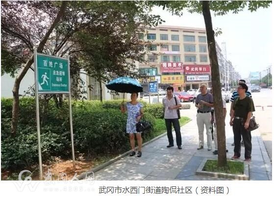 邵阳新增两个省级地震安全示范社区，武冈有一个