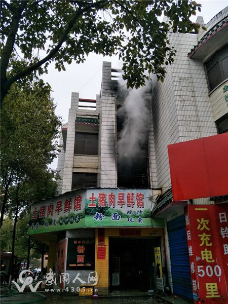 武冈一早餐店起火，火势猛烈浓烟四起！