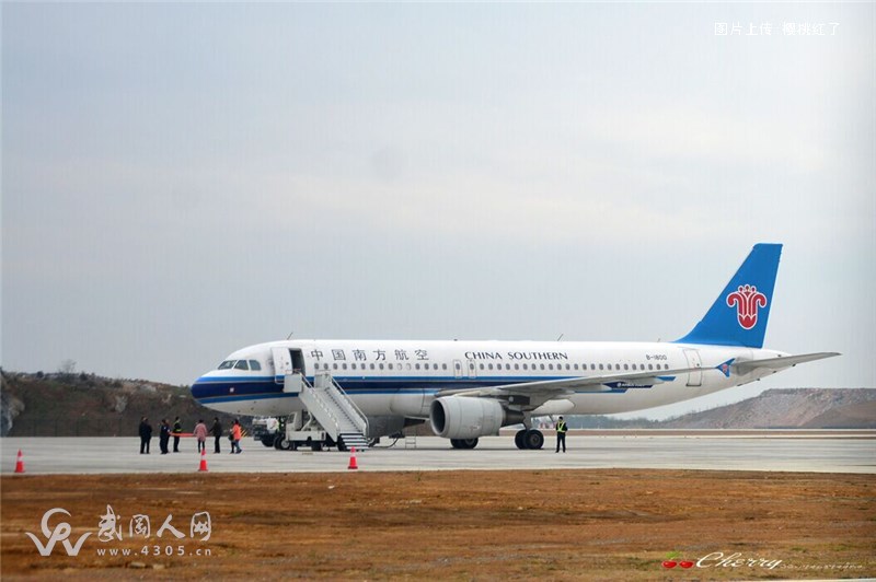 武冈机场迎来了第一班试飞南航航班“波音320”
