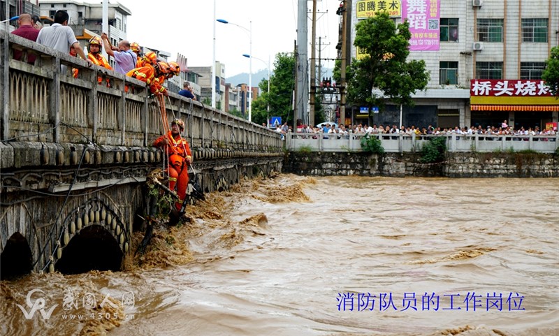 洪水漫过玉带桥，武冈消防队员生死一瞬间