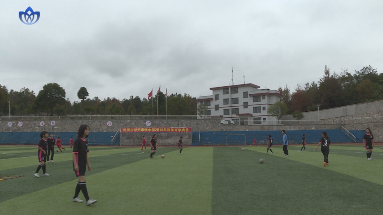 五年内武冈市争创30所全国校园足球特色学校