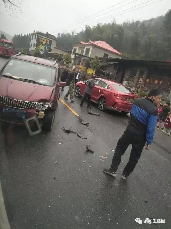 武冈司马冲和万塘交界处，发生两车相撞事故