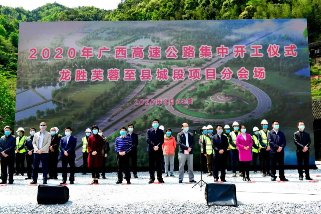 重磅！武冈至桂林将提速，龙胜段高速公路开工建设！