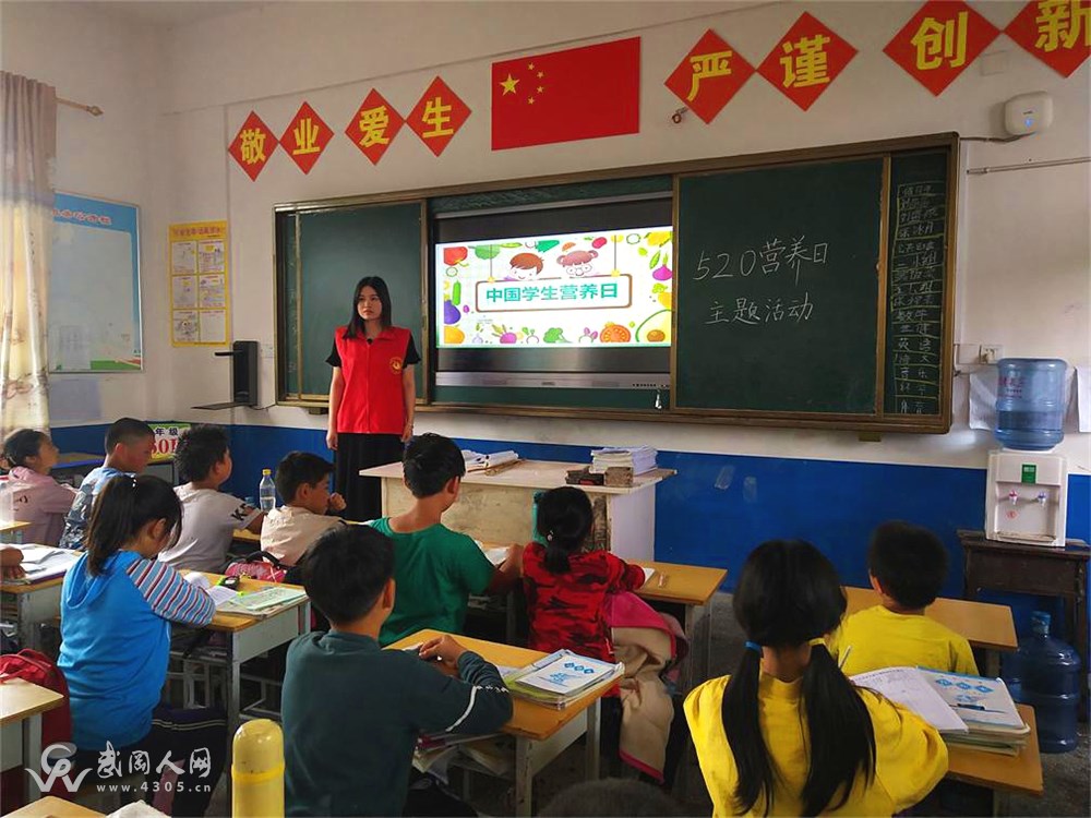 湾头桥镇中心小学开展 “中国学生营养日”宣传活动