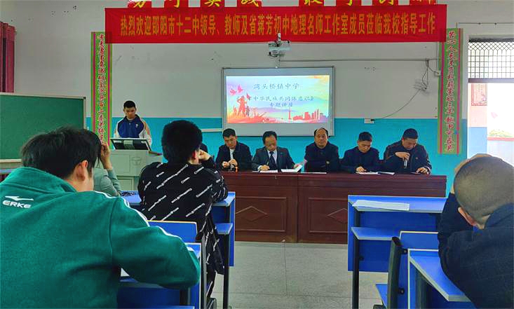 湾头桥镇中学开展“铸牢中华民族共同体意识”宣讲活动