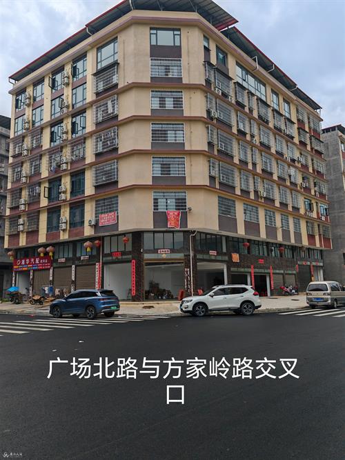 房东直租