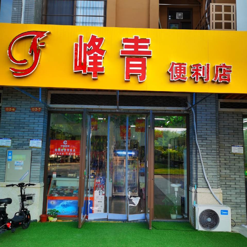 A15295894242