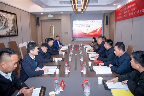 赓续红色血脉 打磨光影精品——《上南梁》剧本研讨会在庆阳举办