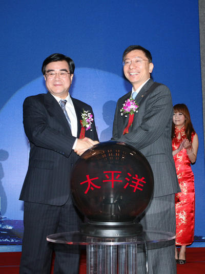 中国太平洋保险成立业内首个航运保险事业部