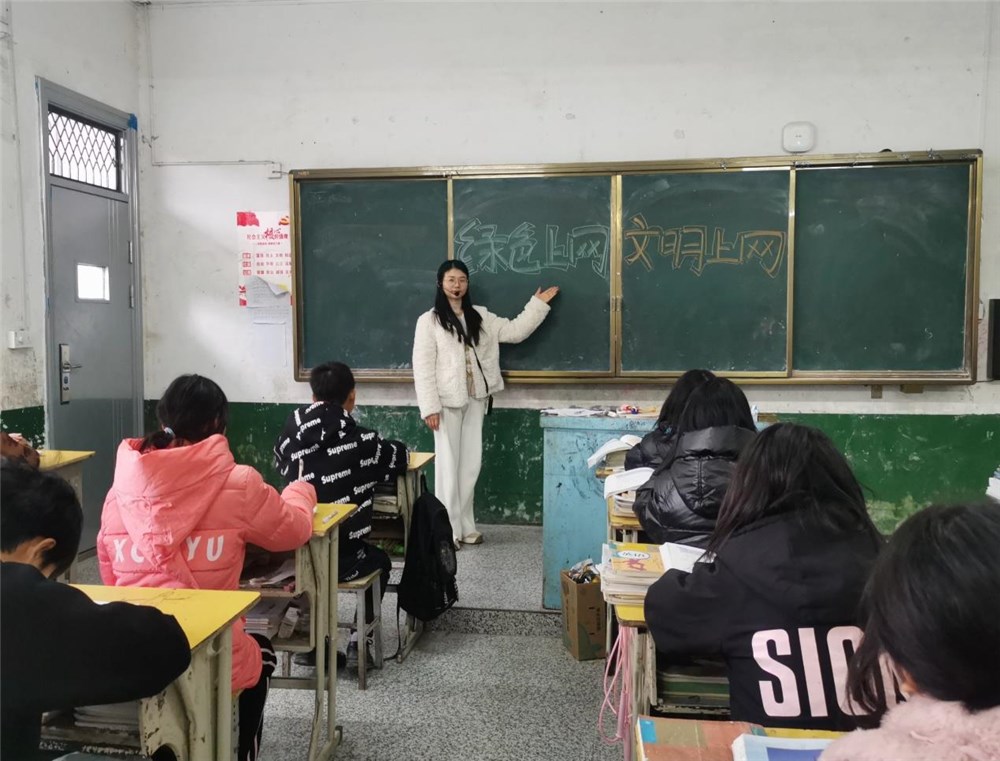 江塘中学开展“绿色上网，文明上网”系列活动主题教育活动