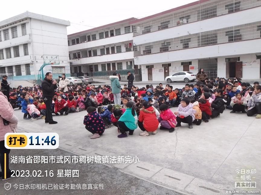 防火不松懈 演练护安全——法新完小开展消防疏散安全应急演练活动