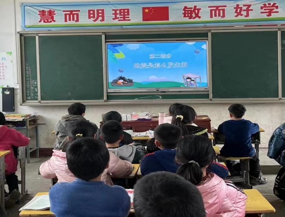 永红完全小学开展“防震减灾”主题教育活动
