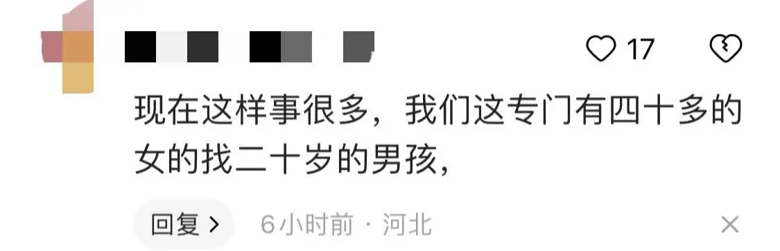 上海女教师出轨未成年学生？学校：涉事人被停职