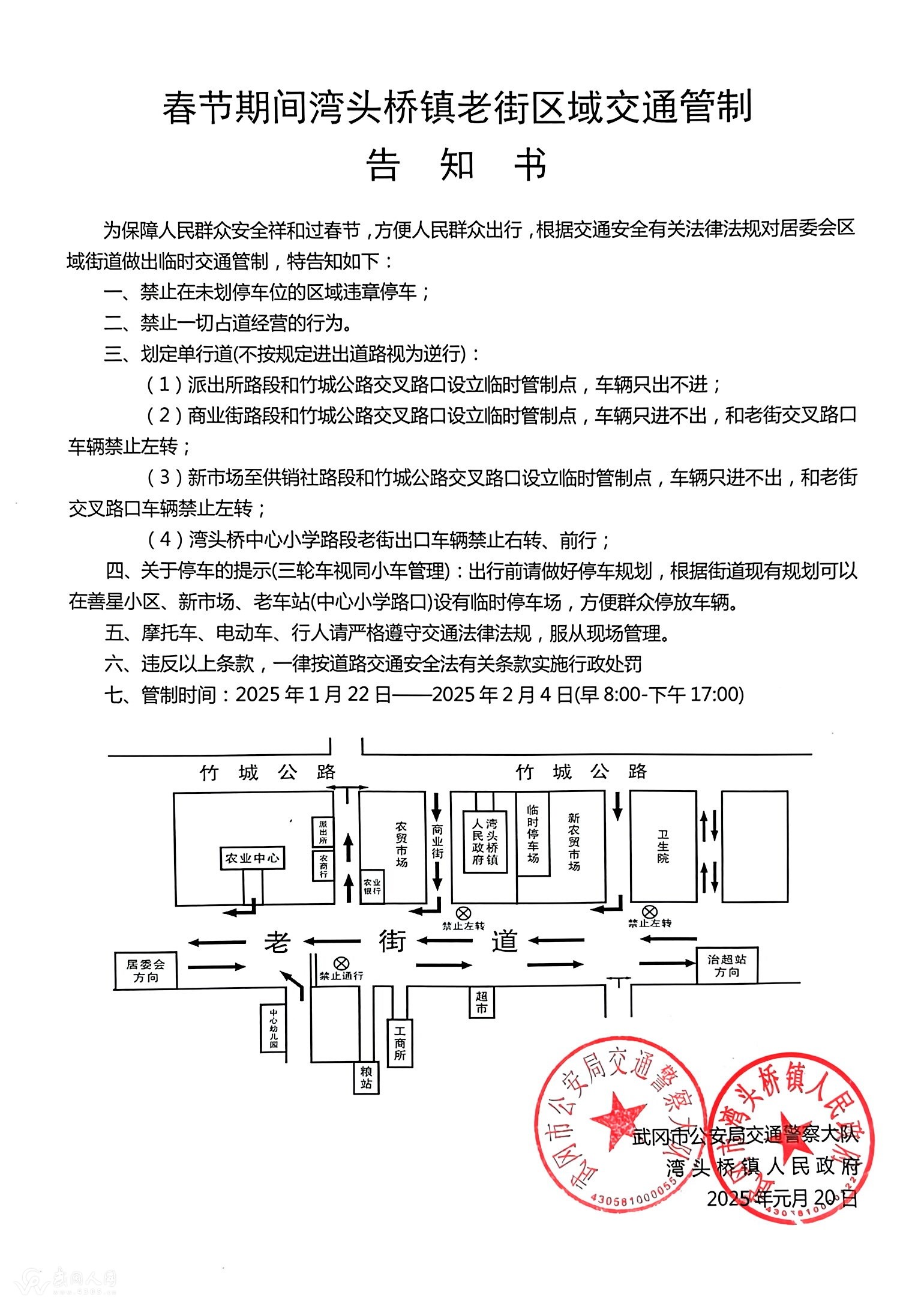 微信图片_20250122120255.jpg