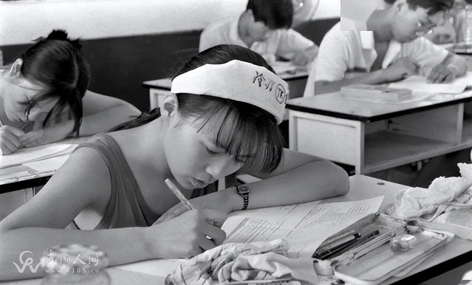 90年代的莘莘学子.png 90年代的莘莘学子.png