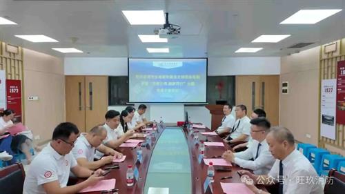 旺玖消防总经理杨平林受邀随队走进东华医院，参加党建共建活动