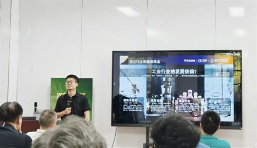 贝西国际受邀出席邵商出海实务交流会