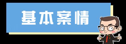 武冈法院审结一起互联网投保拒赔案