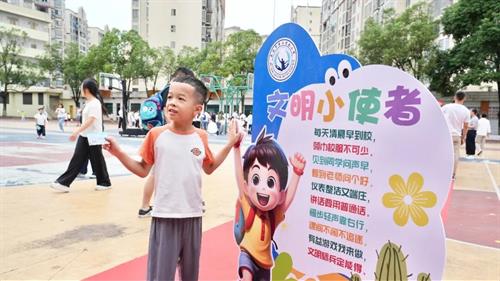 实验二小：闯关啦！一年级萌娃的入学“第一课”