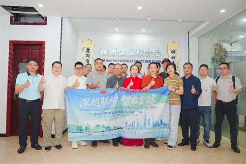 深越联动，智启全球｜贝西国际受邀出席深圳高促会越南交流座谈，共探中越产业合作新机遇