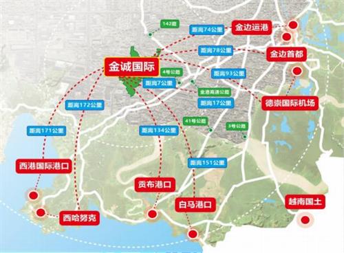 贝西国际｜柬埔寨金诚国际经济特区全球招商