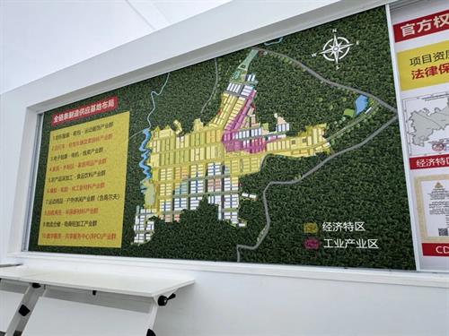 贝西国际｜柬埔寨金诚国际经济特区全球招商