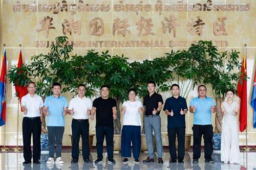乡音相连，产城融合｜贝西走进柬埔寨华湘国际经济特区