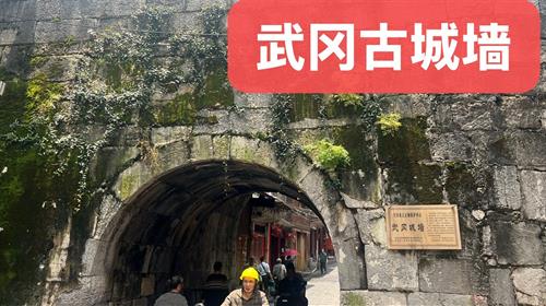 始于国殇，终于风骨——武冈山河记烽烟