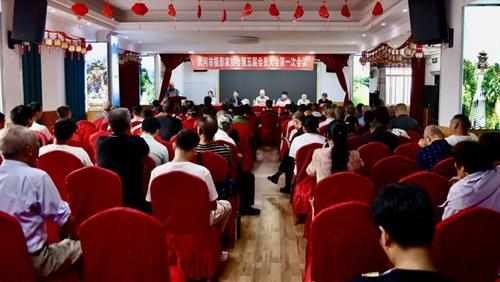 武冈市摄影家协会第五次会员代表大会召开