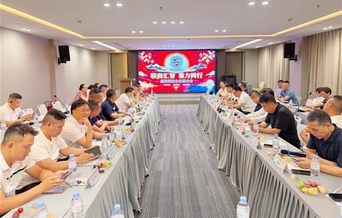 联商汇智 聚力同行 | 贝西国际受邀出席越南湖南企业联合会多商会交流座谈会
