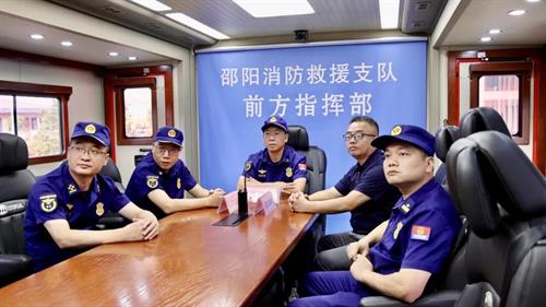 邵阳市消防救援局跨区域灭火救援演练在武冈举行