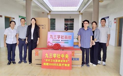九三学社中央援建项目落地武冈这个村→