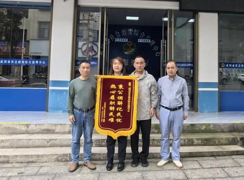 河北公司向武冈求助！这场跨省纠纷站哪边？