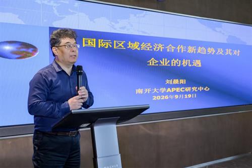 湾区共融 创新赋能 | 贝西国际郭星星受邀出席深圳 "民企话坛" 共探国际区域合作新机