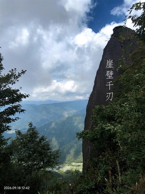 秋到山乡