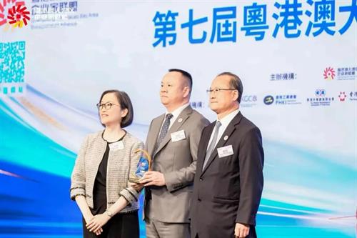 武冈｜WOOK创始人许龙华荣膺第七届粤港澳大湾区杰出青年企业家