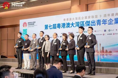 祝贺！武冈人许龙华，荣膺第七届粤港澳大湾区杰出青年企业家！