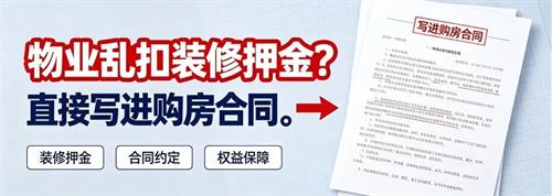 武冈刚买房的恭喜！好事......