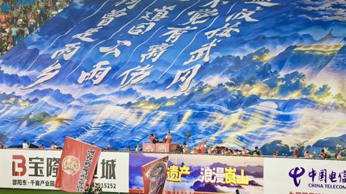 69×48米巨型Tifo震撼亮相湘超赛场 诗词传递武冈城市邀约