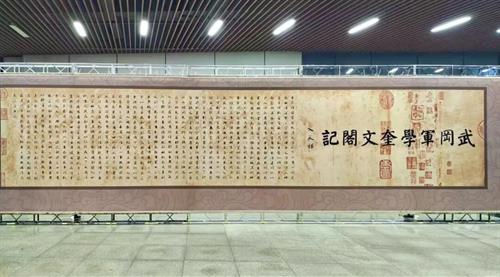 湘超主场推介六大核心景区 赛事流量赋能武冈文旅提质