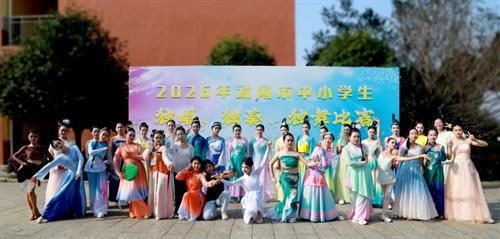 2026年武冈市中小学生独唱、独奏独舞比赛精彩纷呈